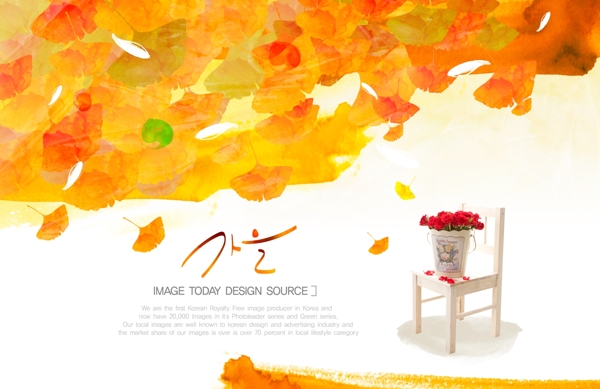 韩国秋季手绘背景