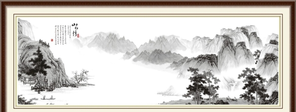 山水风景画