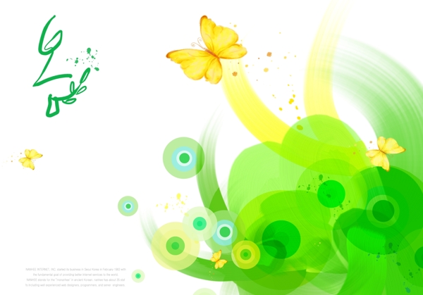 绿色抽象植物和蝴蝶