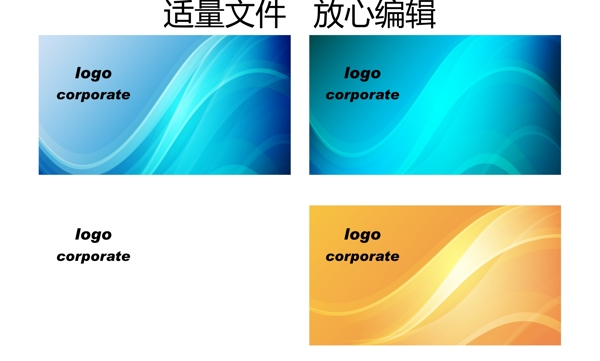 名片模板图片