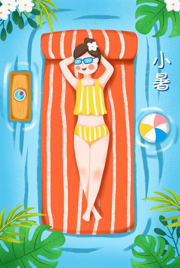 小暑节气海上太阳浴海报背景设计