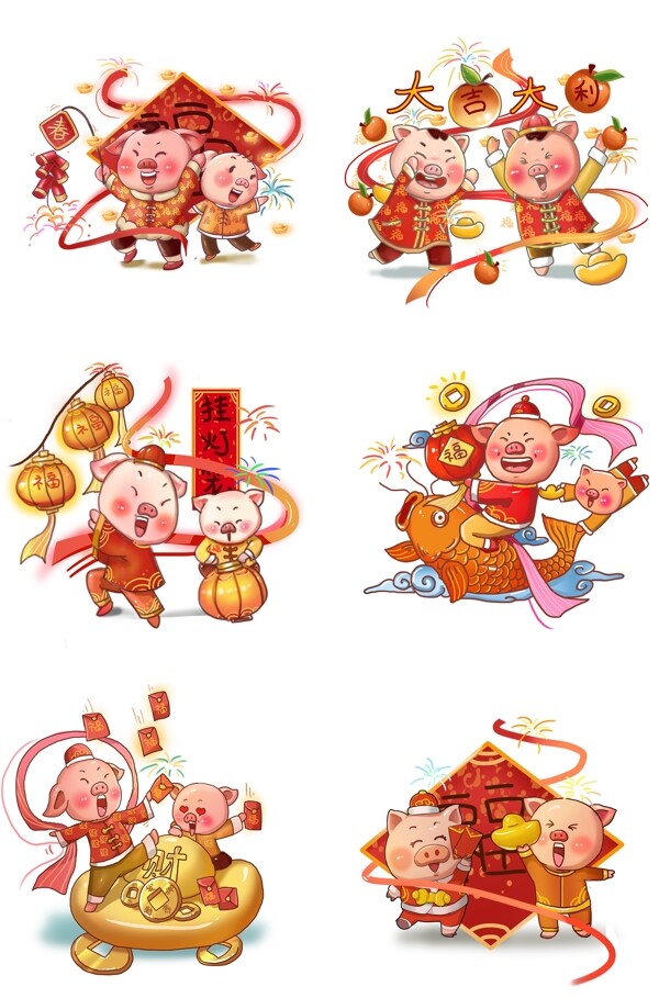 卡通手绘新年小福猪