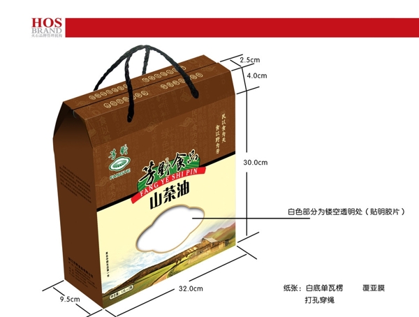 芳野山油茶包装盒图片