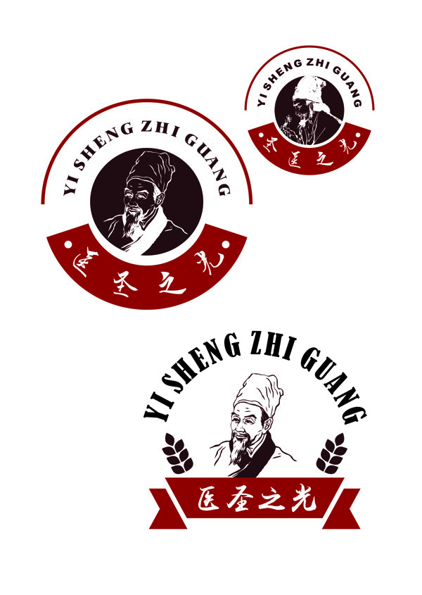 李时珍logo