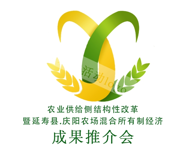 农业会议logo