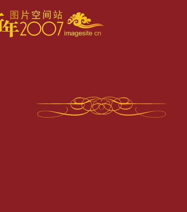 2007最新传统矢量花纹图案061