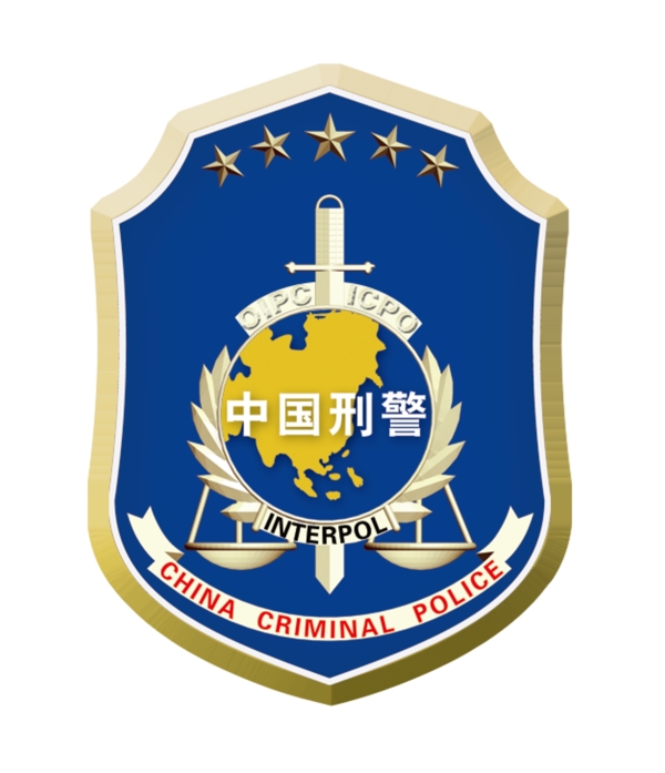 中国刑警警徽图片