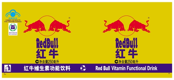 红牛罐体包装保健标志图片