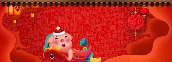 猪年年货节淘宝电商海报背景
