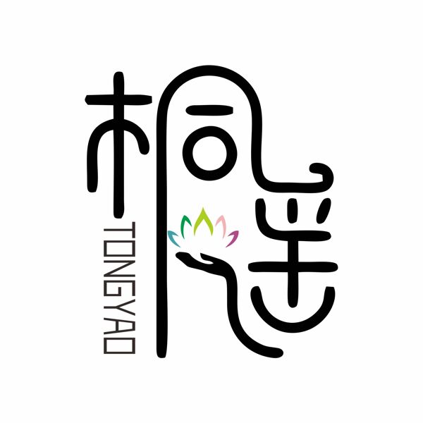 桐遥logo设计模板