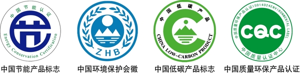 中国环保标志图片