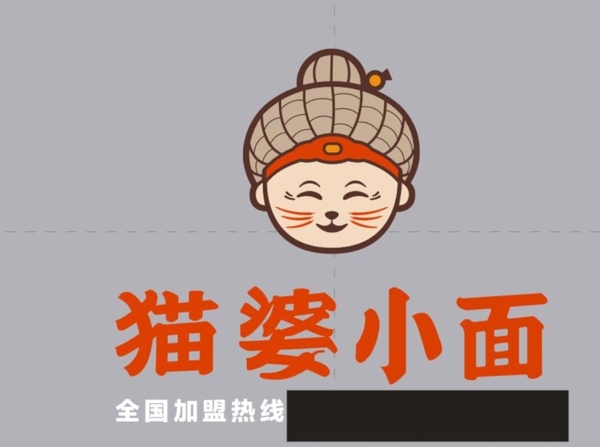 猫婆小面LOGO