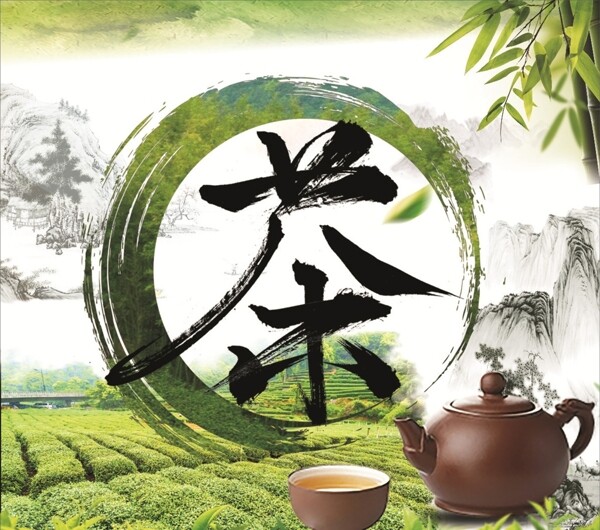茶海报图片