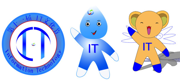 简易风IT文化节节徽和吉祥物设计