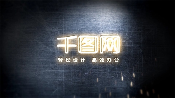 ae模板激光焊接钢铁工业工厂公司宣传片头logo动画