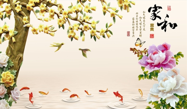 浮雕花玉兰牡丹背景墙图片