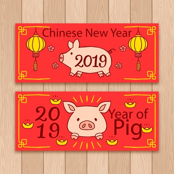 猪灯笼元素中国新年海报