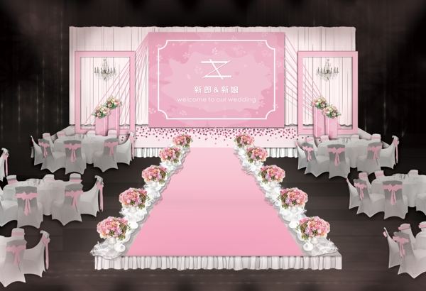 粉色舞台区婚礼效果图