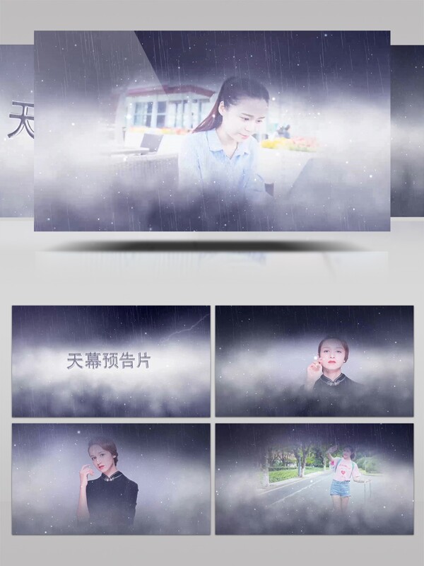 闪电暴风雨开场标题字幕视频宣传片AE模板