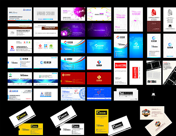 高档名片合集图片