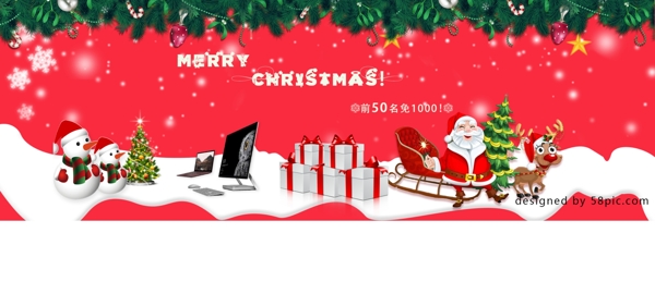 电商淘宝圣诞节红数码产品首页banner