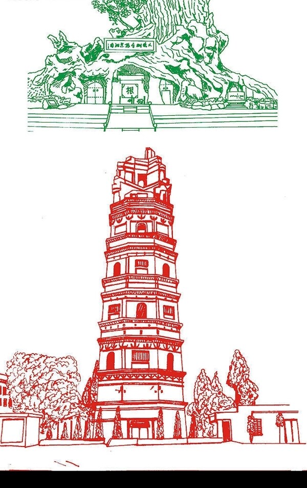 兴国塔根雕大门图片