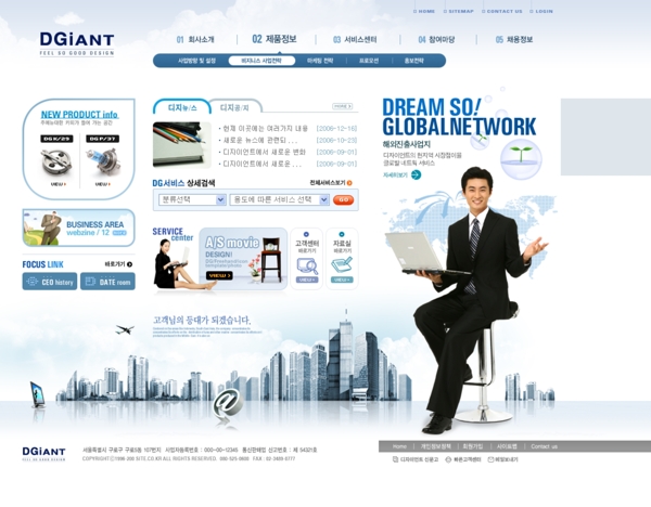 2009韩国最新网页模板图片