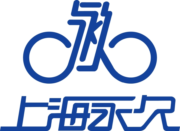 上海永久自行车logo