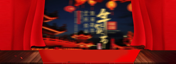 喜庆春节建筑背景