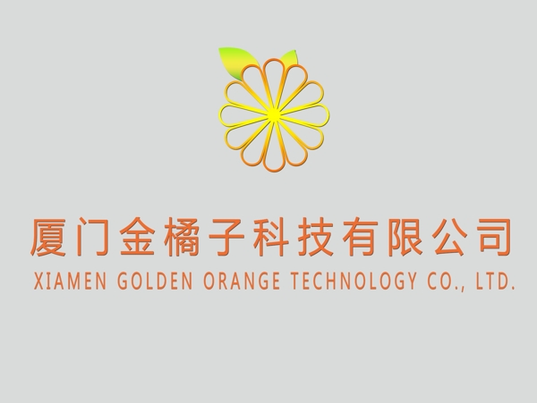 金橘子科技LOGO