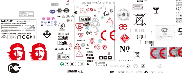 CE认证等各种特殊符号