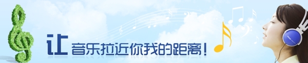 网站banner设计