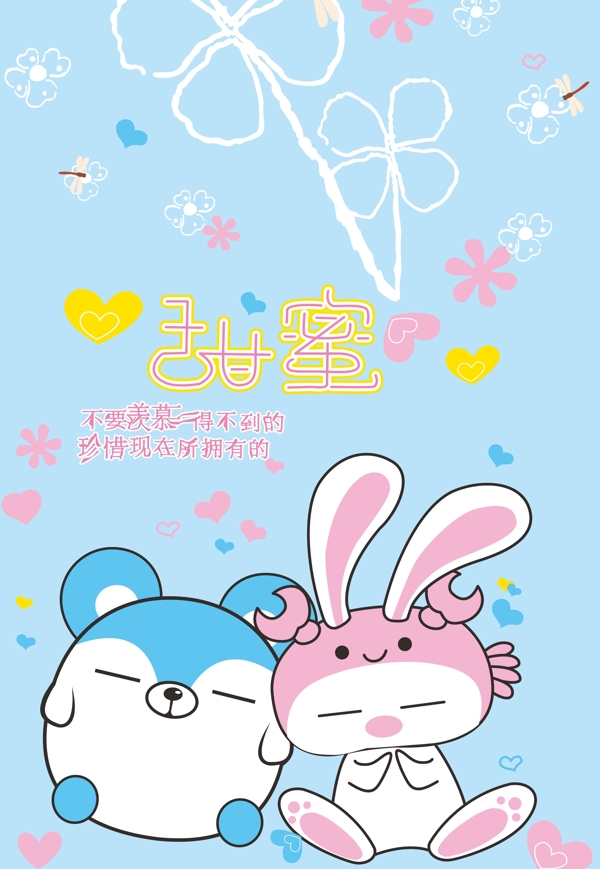 韩国卡通小兔松鼠雪花花纸图片