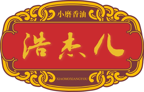 香油logo设计