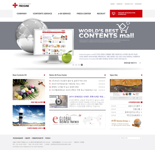 韩国商业公司界面网页设计模板