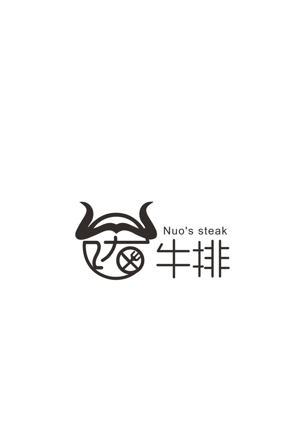 简约时尚牛排logo