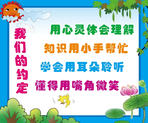 小学素材图片