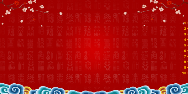 中国风海浪banner背景
