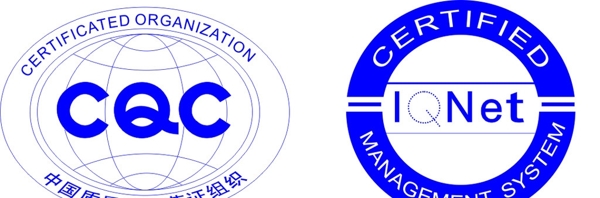 CQC质量认证