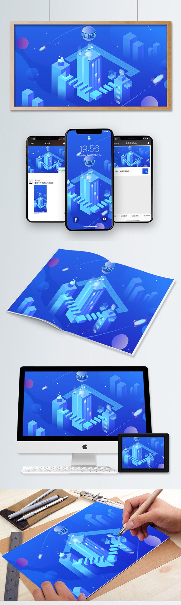 蓝色未来科技2.5d矢量插画