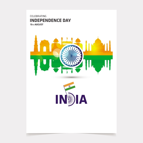 印度独立日纪念日