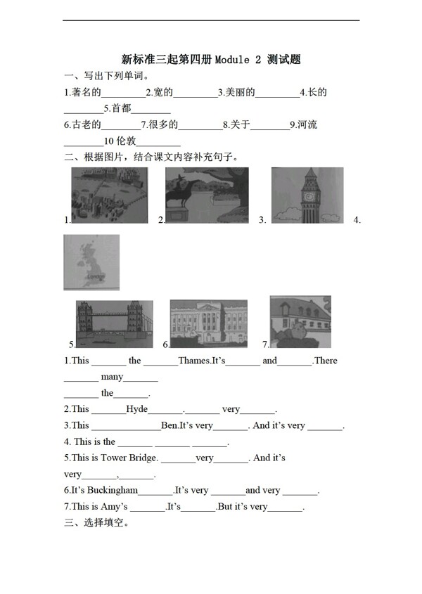 四年级下英语下学期Module2测试题