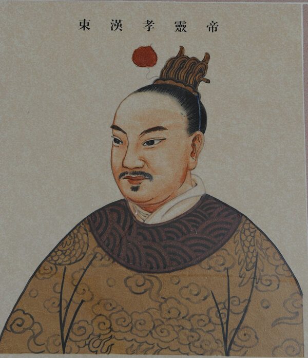 孝灵帝