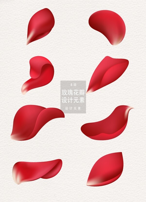 情人节红色玫瑰花瓣设计元素