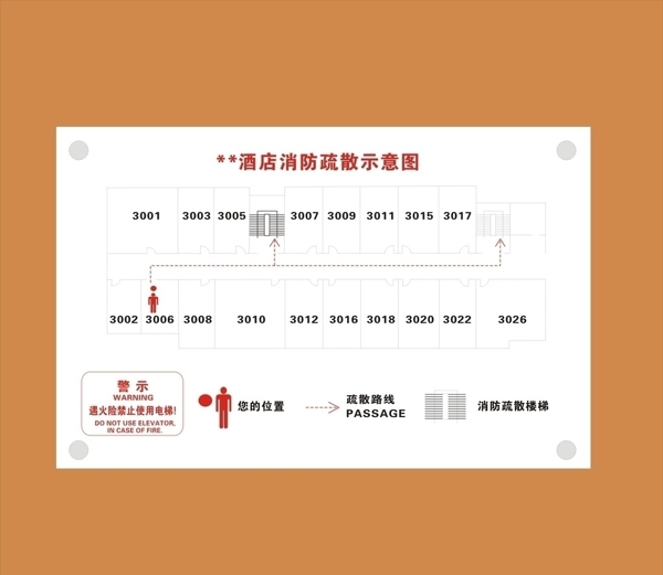 消防疏散图模板图片