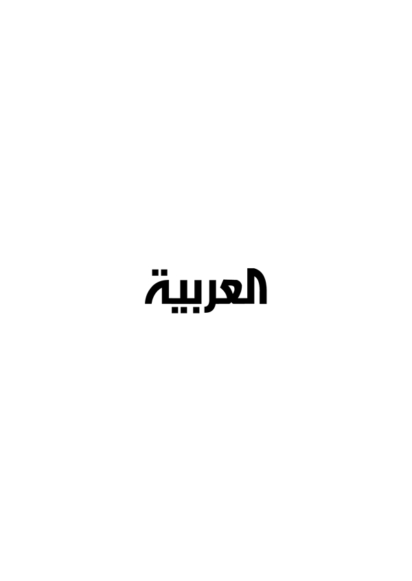 AlArabeyahlogo设计欣赏AlArabeyah电视台标志下载标志设计欣赏