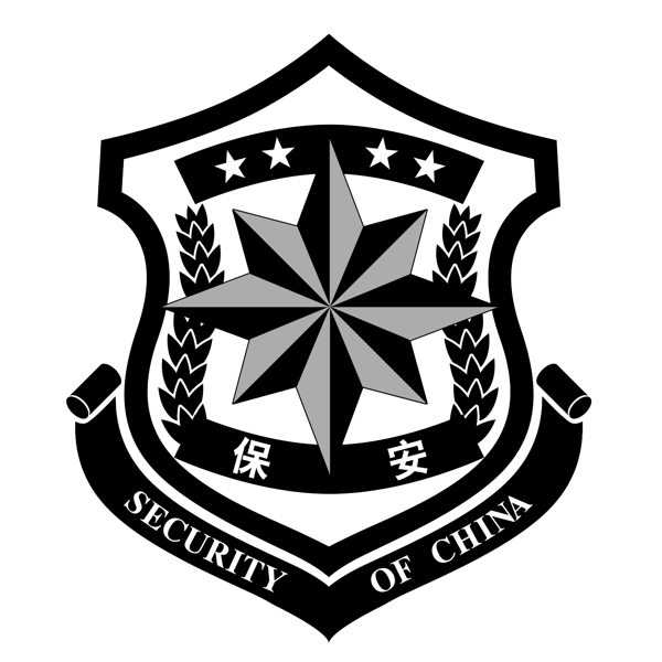 中国保安徽标图片