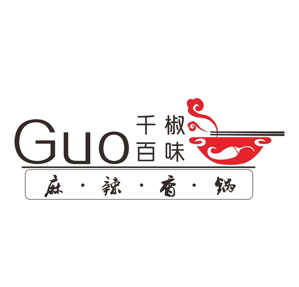 麻辣香锅LOGO