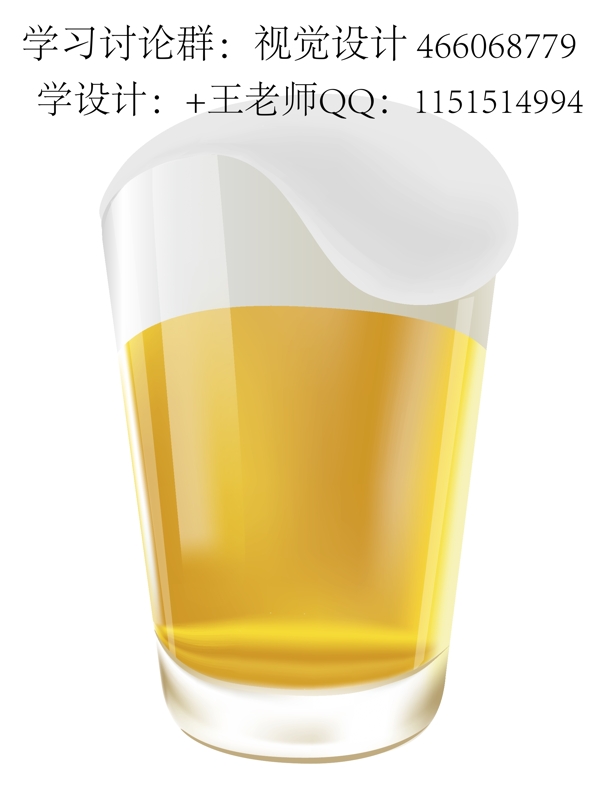 啤酒杯子AI矢量图