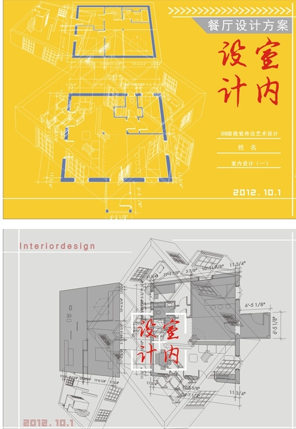 建筑设计名片图片